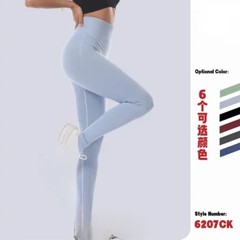 Нови высокоэластичные безшевни спортни панталони за фитнес и йога, чорапогащи за фитнес с висока талия в стил хип-хоп прасковено цвят