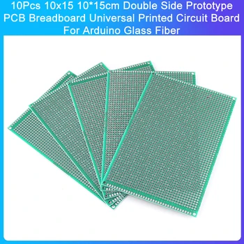 10шт 10x15 10 *15 см, Двустранен прототип на печатни платки, универсална печатна платка за Arduino от фибростъкло