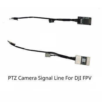 Сигналната Линия PTZ-камери За Аксесоари За Обслужване на DJI FPV