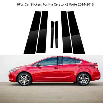 6шт Въглеродни Влакна Черен Автомобилен Прозорец Стълб, Врата на Багажник Гарнитури Етикети За Kia Cerato K3 Forte 2014-2018 Автоаксесоари