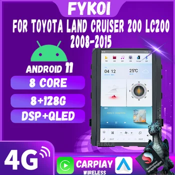 Автомагнитола за Toyota Land Cruiser 200 Lc200 2008-2015 Android Auto Автомобилни мултимедийни CarPlay Tesla Style Bluetooth Стерео 4G
