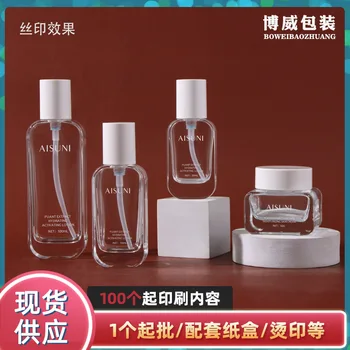 Флакон с лосион за козметична опаковка притискателния тип, бутилка за есенции за лосион, 50 г крема за лице, прозрачна стъклена бутилка