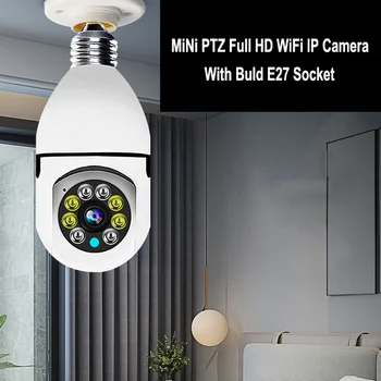 355 Градуса 2.4 G Безжична WiFi E27, Лампа Основна Лампа за Видеонаблюдение Външна Смарт Камера за Домашна Сигурност