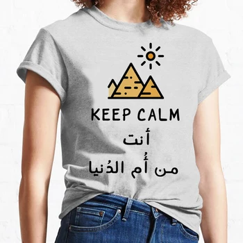 Египетски тениска дамски забавно обзавеждане, градинска облекло топ за момичета манга комикс harajuku облекло
