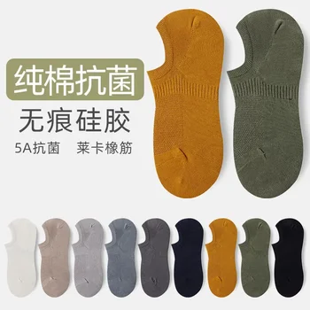 Пролетно-летни памучни къси мъжки дезодоранти с фин гърло, поглъщащ невидими памучни чорапи