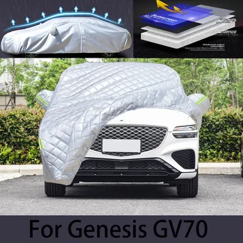 За GENESIS GV70 калъф за защита на автомобила от градушка, автоматична защита от дъжд, защита от надраскване, защита от отслаивания боя, автомобили облекло