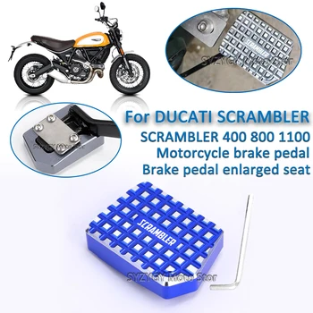 За мотоциклет Ducati SCRAMBLER устойчива на плъзгане педала на спирачката увеличена педала на спирачката Модифицирани педала на мотоциклета