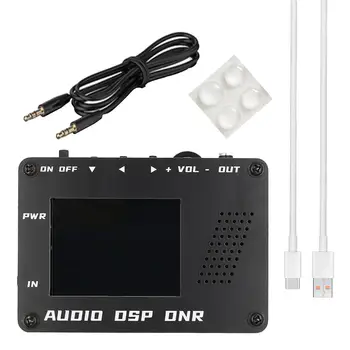 DSP намаляване на шума, Премахване на електрически смущения, Ssb-аматьорски за автомобилни аудио AUX